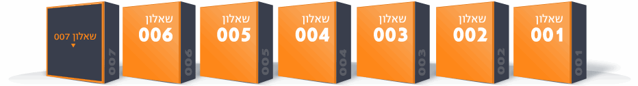 תוכן עניינים שאלון 007