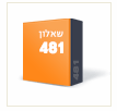 בגרות במתמטיקה 804