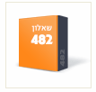 בגרות במתמטיקה 805