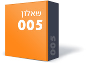 שאלון 005 שאלון 005